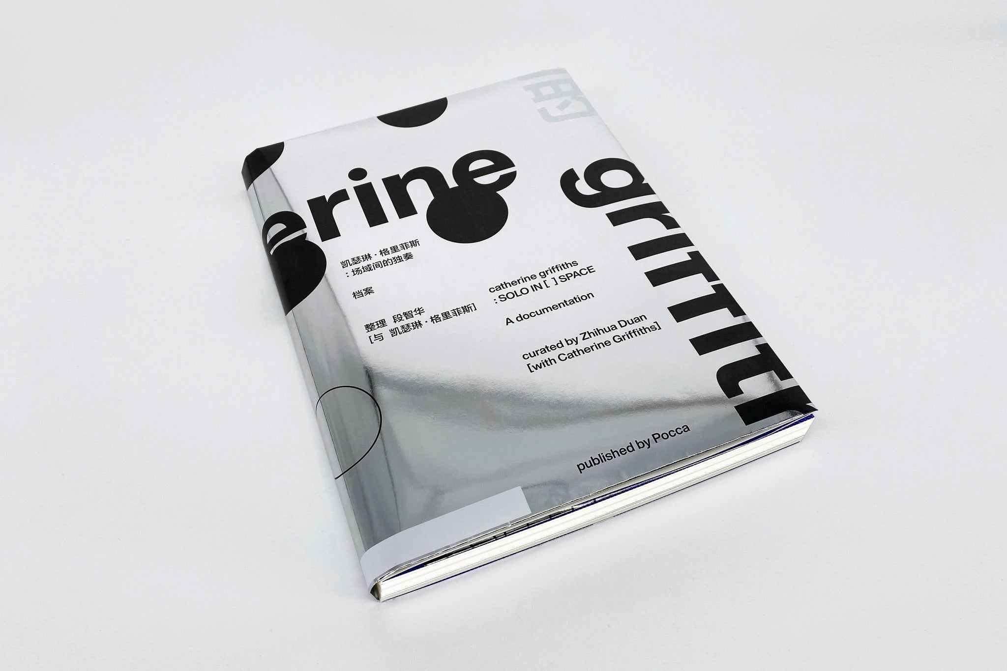 Catherine Griffiths – Material Matter